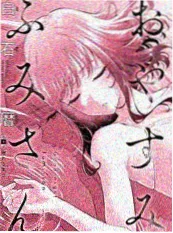 短剧推荐《深夜面馆》海报