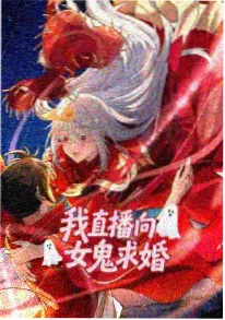 动漫推荐《赛博拾荒者》海报